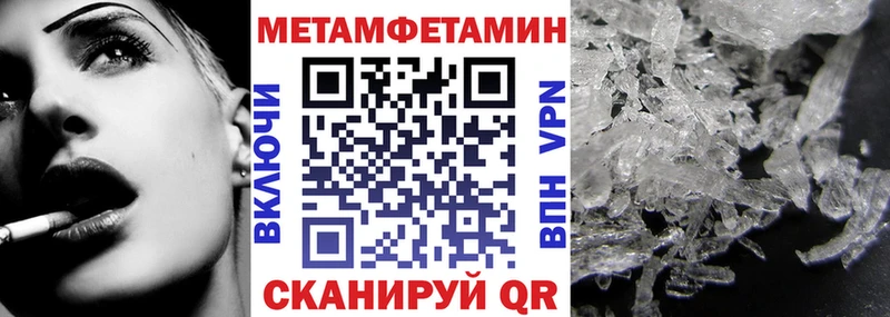 ОМГ ОМГ ссылки  наркота  Заречный  Amphetamine 97% 