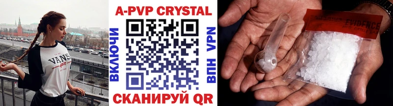 купить Заречный Alfa_PVP кристаллы
