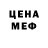 МЕТАДОН мёд 3rdeyeshine