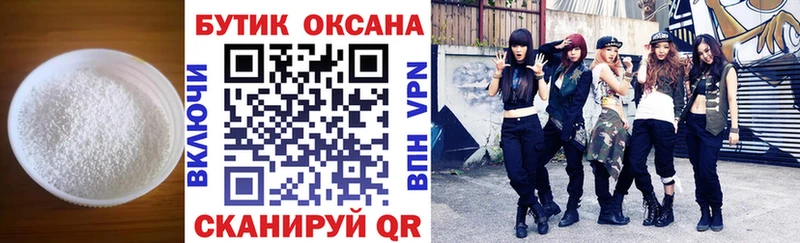 БУТИРАТ 1.4BDO  Заречный 