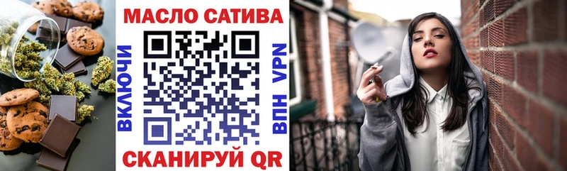 Canna-Cookies конопля  Заречный 