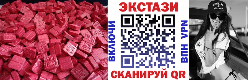 ЭКСТАЗИ Punisher Заречный