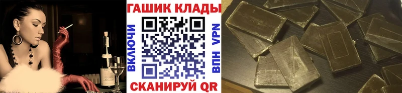 магазин продажи наркотиков  Заречный  Гашиш 40% ТГК 