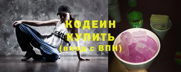 PSILOCYBIN Балахна