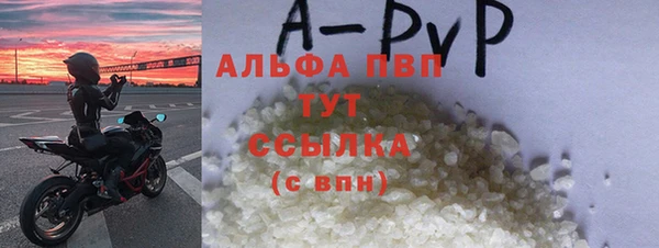 mdpv Балабаново