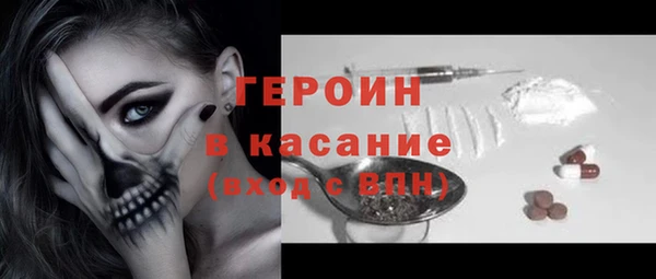 jwh Армянск