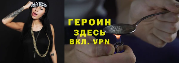 PSILOCYBIN Балахна