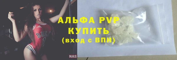 mdpv Балабаново