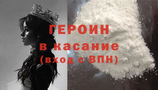 PSILOCYBIN Балахна