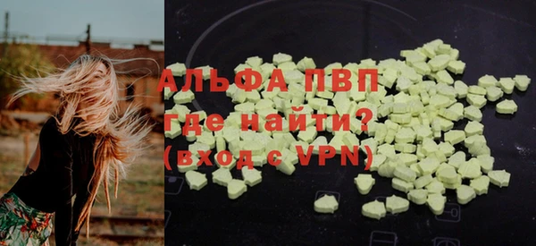 mdpv Балабаново