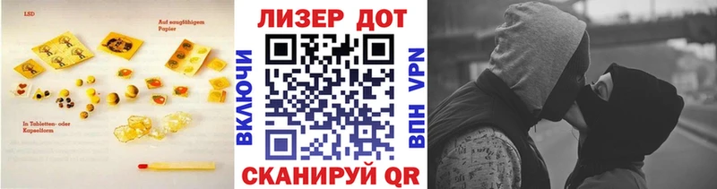 Лсд 25 экстази кислота  Заречный 