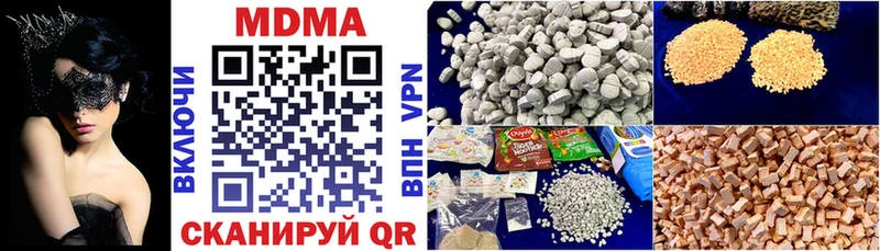 MDMA кристаллы  купить наркотик  OMG tor  Заречный 