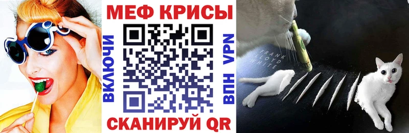 МЯУ-МЯУ мука  Заречный 