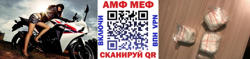 Первитин Methamphetamine  Заречный 