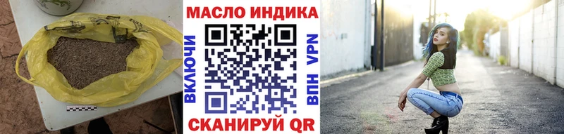 MEGA ТОР  где найти   Заречный  ТГК Wax 