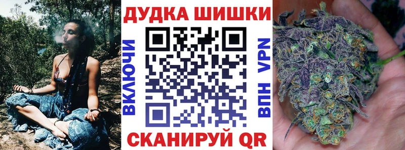 mega маркетплейс  Заречный  Бошки Шишки индика  сколько стоит 